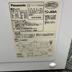 【500円でお譲りします】電子レンジ　Panasonicの画像
