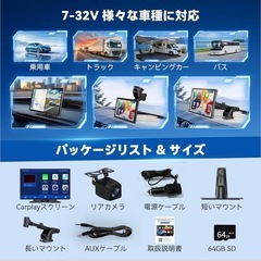 ディスプレイオーディオ9インチ CarPlay/Android Auto対応の画像