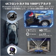 ディスプレイオーディオ9インチ CarPlay/Android Auto対応の画像