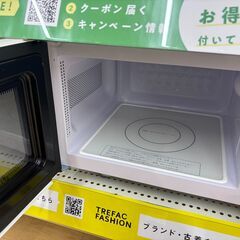 【トレファク イオンモール常滑店】電子レンジ　HITACHI　HMR-FT183　2021年製をご紹介！の画像