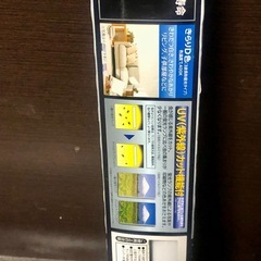 日立製の直管形蛍光ランプ「きらりUV プレミアムシルバー きらりD FL20SS-EDKSLA 2Pの画像