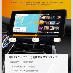 CarPlay AIボックス Android 13 Android Auto対応の画像