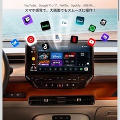 CarPlay AIボックス Android 13 Android Auto対応の画像