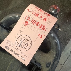 パナソニック電動自転車　故障者　バッテリー3つ付きの画像