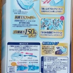 ①ﾊﾝﾃﾞｨﾜｲﾊﾟｰ(本体1+ｼｰﾄ1)の画像