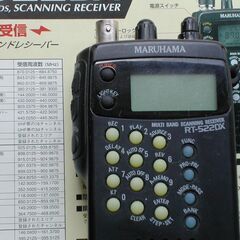 🎈盗聴電波探し 🎈マルチバンドレシーバー🎈の画像
