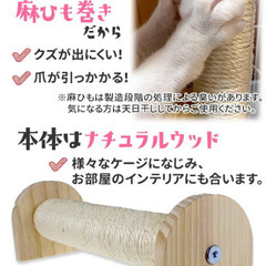 【使用済み】猫用爪とぎ(麻ひも)の画像