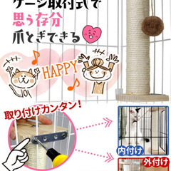 【使用済み】猫用爪とぎ(麻ひも)の画像