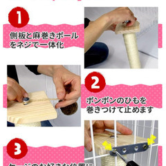 【使用済み】猫用爪とぎ(麻ひも)の画像