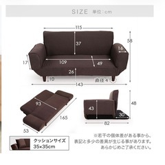 ソファ2人用の画像