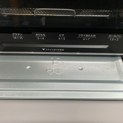 ★2021年製★ZOJIRUSHI 象印 EQ-AA22 オーブントースター  清掃済み ※商品の状態等は現物にてご確認ください。の画像