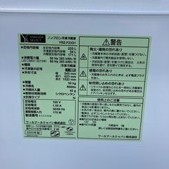 ヤマダセレクト 冷蔵庫 YRZ-F23G1 2020年製の画像
