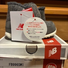 13cm ニューバランス　冬用
シューズ の画像