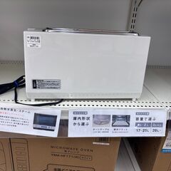 【トレファク イオンモール常滑店】ポップアップトースター　TWINBIRD　TS-D404　2020年製をご紹介！の画像