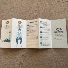 マッサージローラーの画像