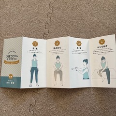 マッサージローラーの画像