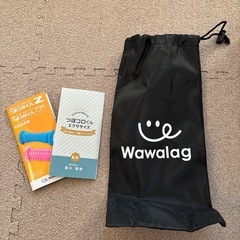 マッサージローラーの画像