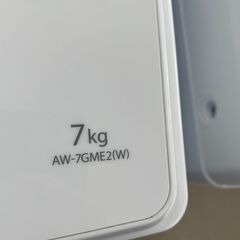 【ジャングルジャングル滋賀草津店】ジモティ来店特価‼ 洗濯機 東芝 AW-7GME2 2023 J-251178の画像