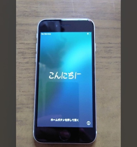 iPhone SE3中古