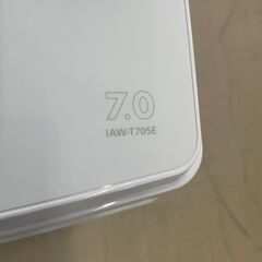 【ジャングルジャングル滋賀草津店】ジモティ来店特価‼ 洗濯機 アイリスオーヤマ IAW-T705E J-251179の画像