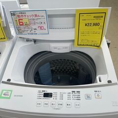 【ジャングルジャングル滋賀草津店】ジモティ来店特価‼ 洗濯機 アイリスオーヤマ IAW-T705E J-251179の画像
