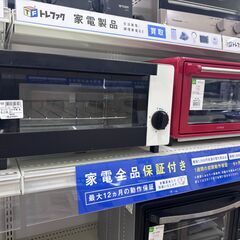 【トレファク イオンモール常滑店】オーブントースター　YAMAZEN　YTB-S101　2020年製をご紹介！の画像