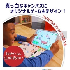 新品 ピクシケードゲームメーカー 1600 知育玩具の画像