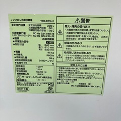 ヤマダセレクト 冷蔵庫 YRZ-F23H1 2021年製の画像