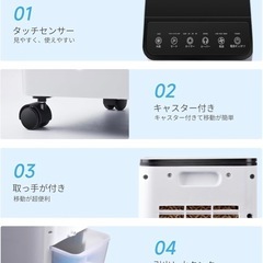 冷風機冷風扇の画像