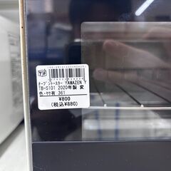 【トレファク イオンモール常滑店】オーブントースター　YAMAZEN　YTB-S101　2020年製をご紹介！の画像