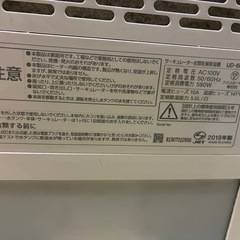 サーキュレーターの画像