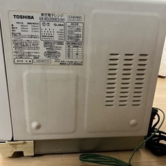 オーブンレンジ　ジャンク品の画像