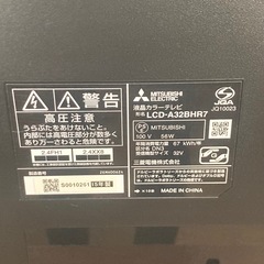 MITSUBISHI REAL 32Ｖ型 液晶テレビ　ブルーレイレコーダー 2015年製の画像