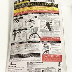 【新品】　自転車用　傘ホルダーの画像