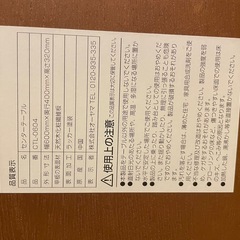 センターテーブルの画像