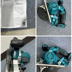 183 makita 充電式チップソーカッター 150mm CS551Dの画像