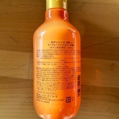 ハウスオブローゼ　ボディソープの画像