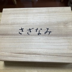 【未使用品】和風コップ、コースターセットの画像