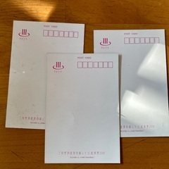 レトロハガキ11枚の画像