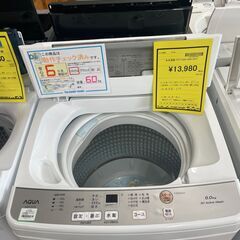 【ジャングルジャングル滋賀草津店】ジモティ来店特価‼ 洗濯機 アクア AQW-S6M 2022 J-251180の画像
