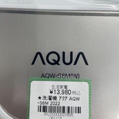 【ジャングルジャングル滋賀草津店】ジモティ来店特価‼ 洗濯機 アクア AQW-S6M 2022 J-251180の画像