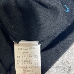 スキーウェアー　インナー　130センチの画像