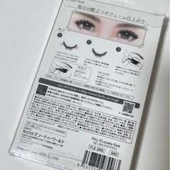 新品❤️ Lovely Eye 06 ブラックつけまつげ 10ペアの画像