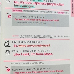 英語一問一答の画像