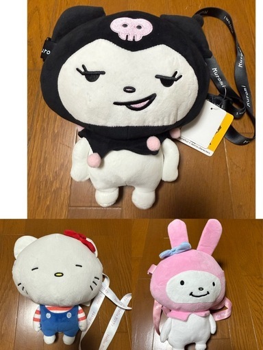 にしむらゆうじ　NishomuraYuji サンリオ　コラボ　限定