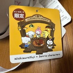 にしむらゆうじ　NishomuraYuji サンリオ　コラボ　限定の画像