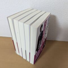 経済で読み解く日本史【全５巻】の画像