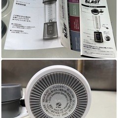 NINJA BLAST コードレスミキサー BC151J WH 取説•元箱付属 USB充電 530ml ジューサー ほぼ未使用品 ④の画像