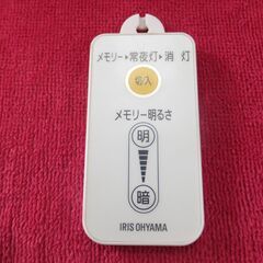 ★【引き取り限定～★アイリスオーヤマ LEDシーリングライト 調光タイプ【CL6DIBKMS1】リモコン付★の画像