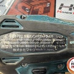 【引取限定】【中古】マキタ TD172DRGX インパクトドライバ 18V 6.0Ahバッテリー×2 充電器付 【ハンズクラフト宮崎新名爪店】の画像